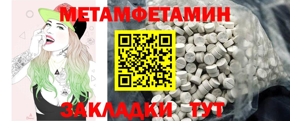 АМФЕТАМИН  Вход с VPN  KRAKEN вход  Amphetamine  Амфетамин 98%  Россошь 