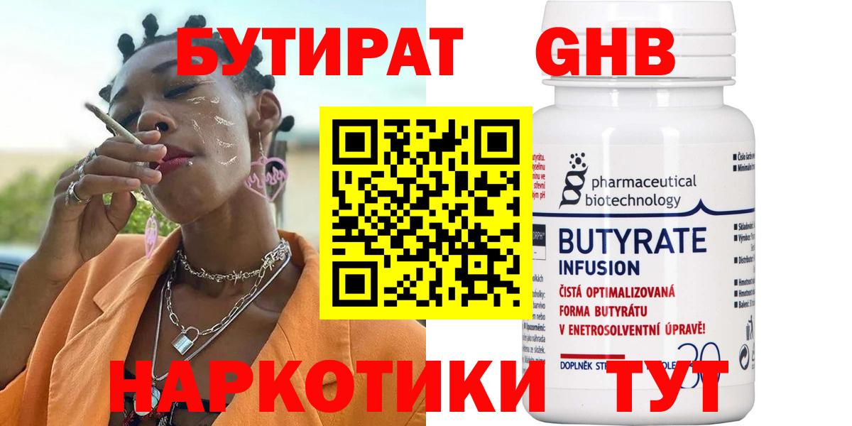 Мефедрон кристаллы  Россошь  КОКАИН  ЭКСТАЗИ  МДМА  Марихуана  Cocaine  Вход с VPN  Меф  ГАШИШ  NBOMe 