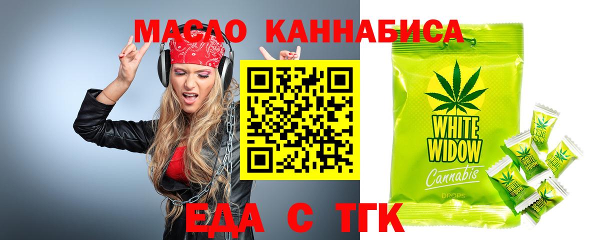 Кодеин Россошь