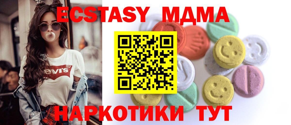 ЭКСТАЗИ  Ecstasy louis Vuitton  где купить наркоту  Россошь  Вход с VPN 