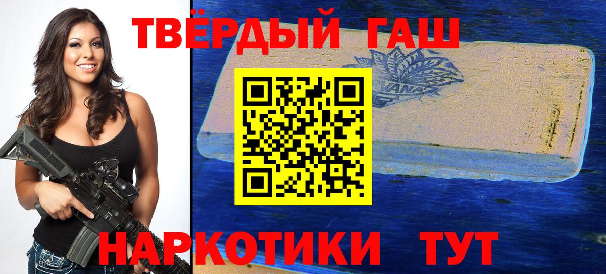 Гашиш Ice-O-Lator Россошь