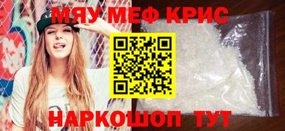 прущая мука Бузулук