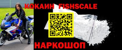 альфа пвп VHQ Будённовск