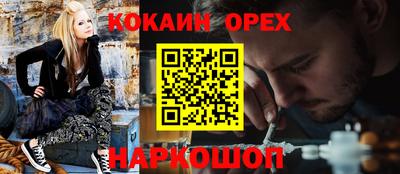 метамфетамин Бугуруслан