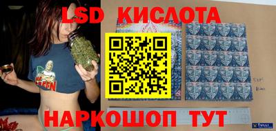 метамфетамин Бугуруслан