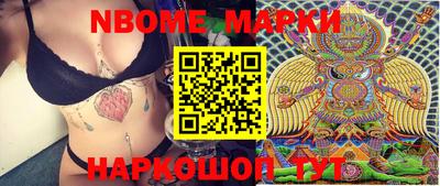 метамфетамин Бугуруслан
