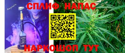 прущая мука Бузулук
