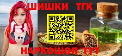 метамфетамин Бугуруслан