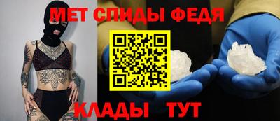 альфа пвп VHQ Будённовск