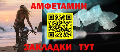 метамфетамин Бугуруслан