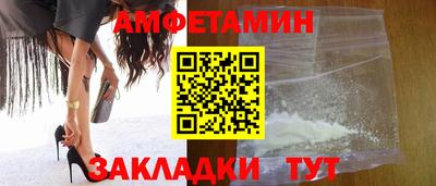 альфа пвп VHQ Будённовск