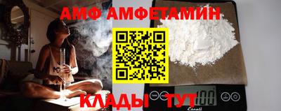 альфа пвп VHQ Будённовск