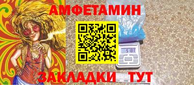 метамфетамин Бугуруслан