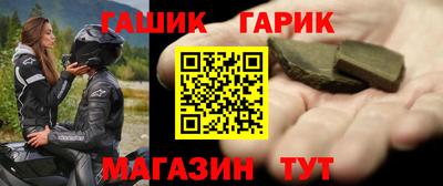 метамфетамин Бугуруслан