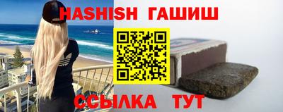 альфа пвп VHQ Будённовск