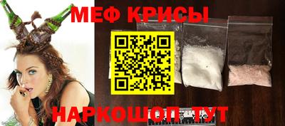прущая мука Бузулук
