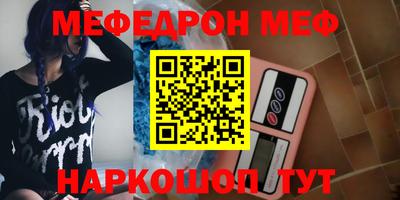 метамфетамин Бугуруслан