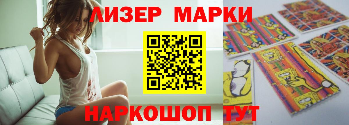 LSD-25 экстази кислота  LSD-25 экстази кислота  Вход с VPN  Россошь 