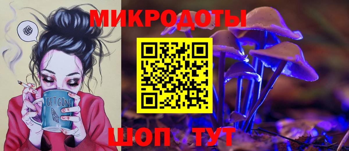 Галлюциногенные грибы Magic Shrooms  Вход с VPN  Россошь 